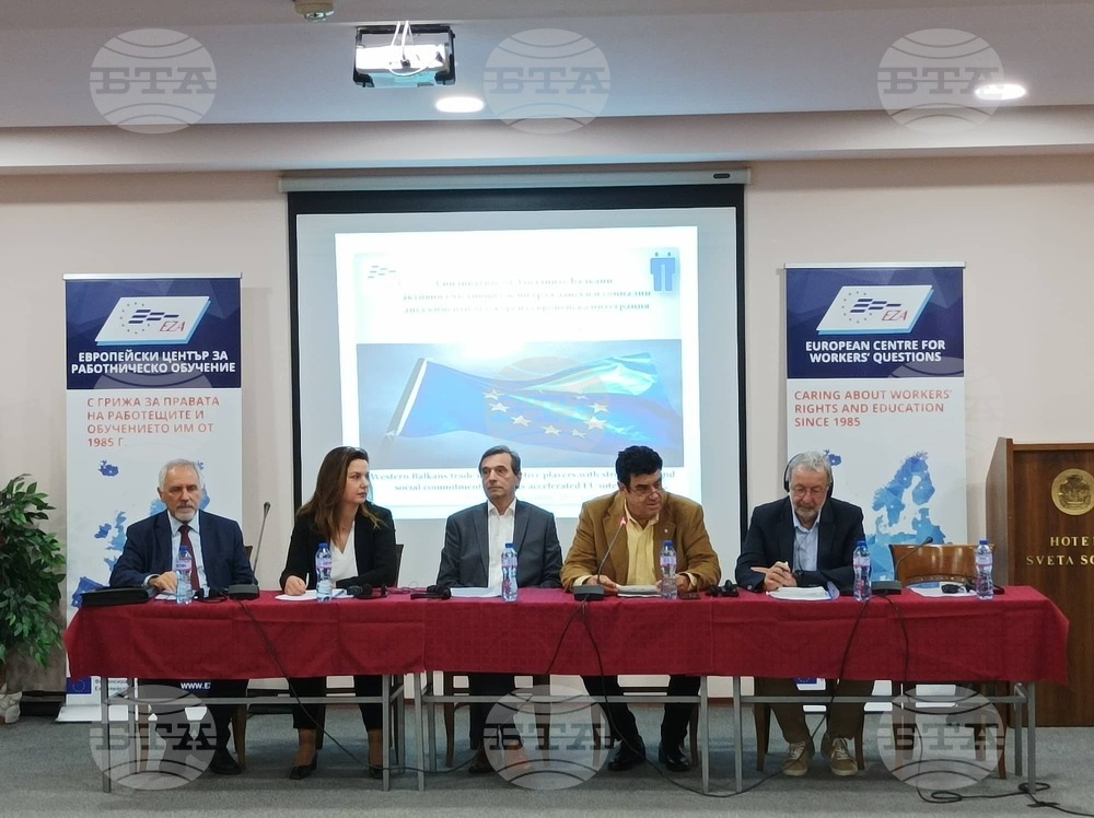Bulgarian Trade Union Hosts International Conference