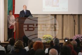 БАН - Ден на народните будители - тържествено заседание