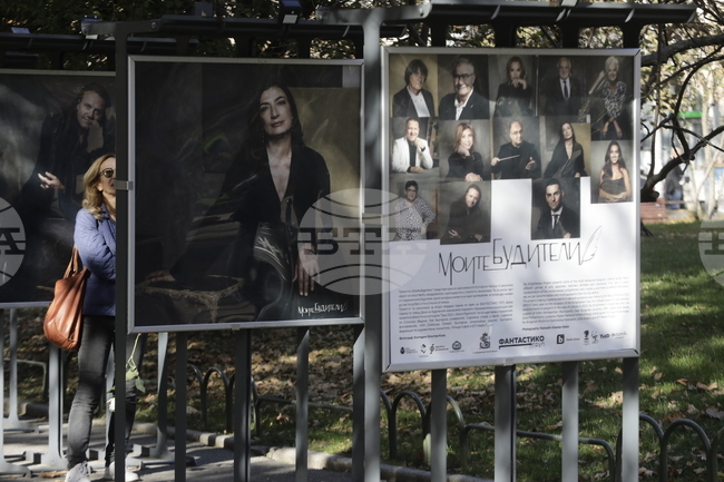 Моите будители - изложба