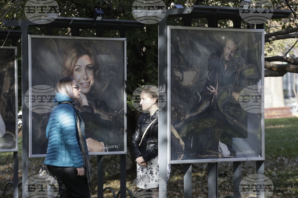 Моите будители - изложба