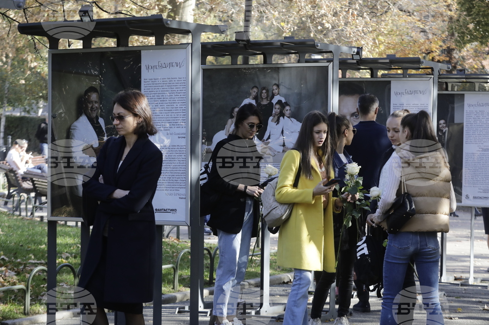 Моите будители - изложба