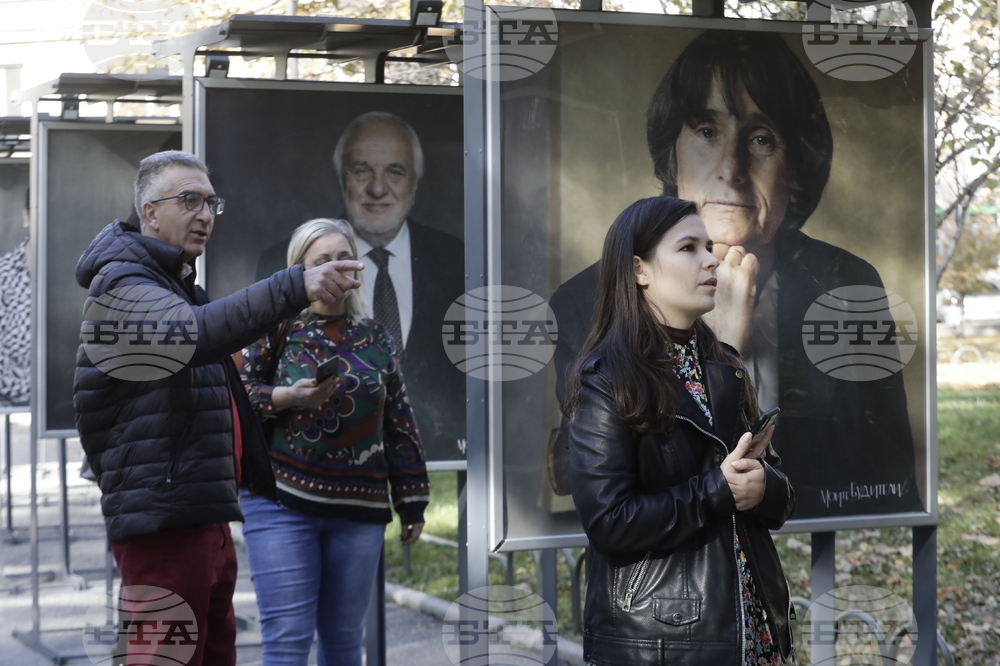 Моите будители - изложба