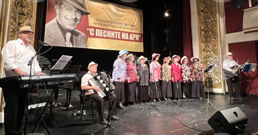 Хасково - Фестивал „С песните на Ари“ - откриване