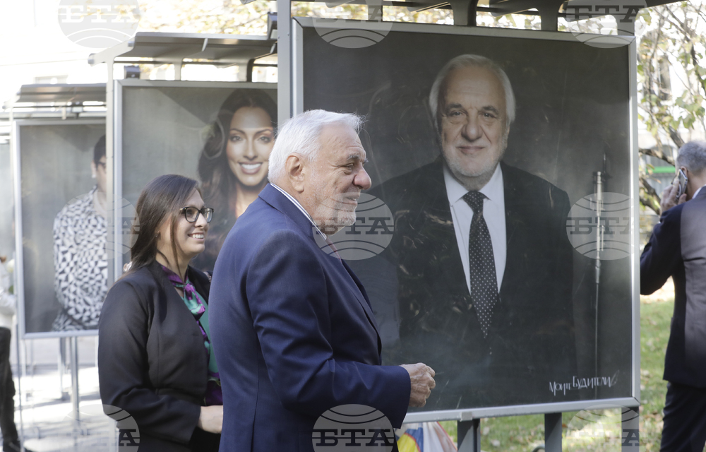 Моите будители - изложба