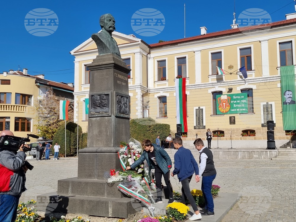 Котел - Ден на народните будители