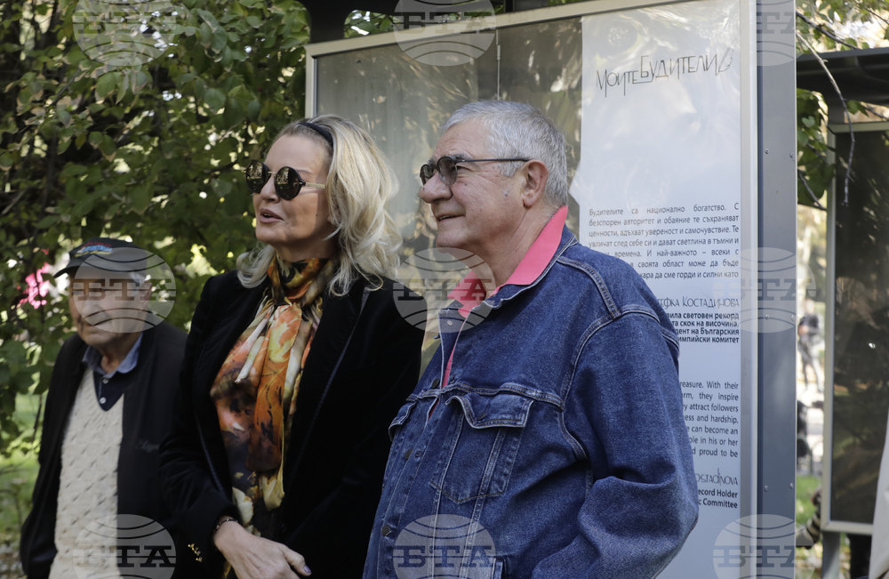 Моите будители - изложба