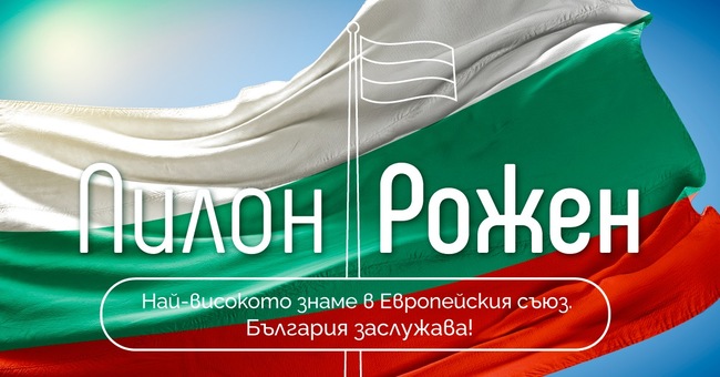 Лили Иванова ще изнесе концерт на церемонията по откриване на Паметника на обединението – Пилон „Рожен“