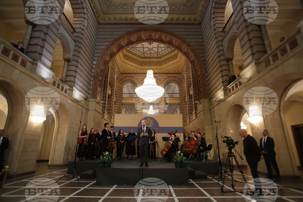 Министерски съвет - концерт