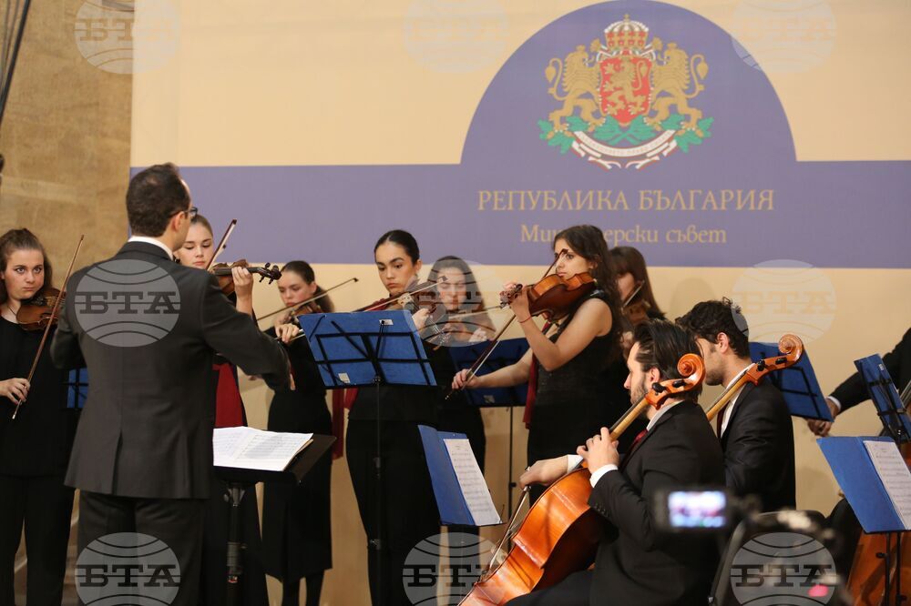 Министерски съвет - концерт