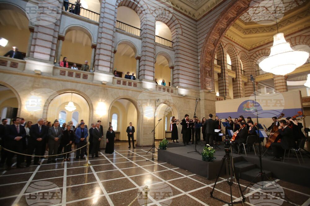 Министерски съвет - концерт