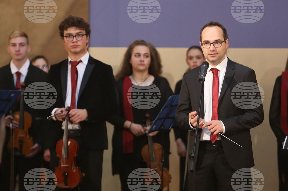 Министерски съвет - концерт