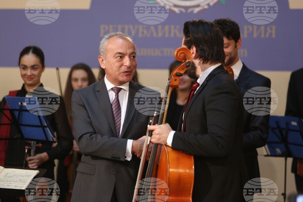 Министерски съвет - концерт