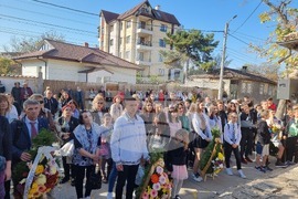 Разград - Ден на народните будители 