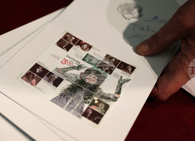 Сатиричен театър - Ден на народните будители - пощенско-филателно издание