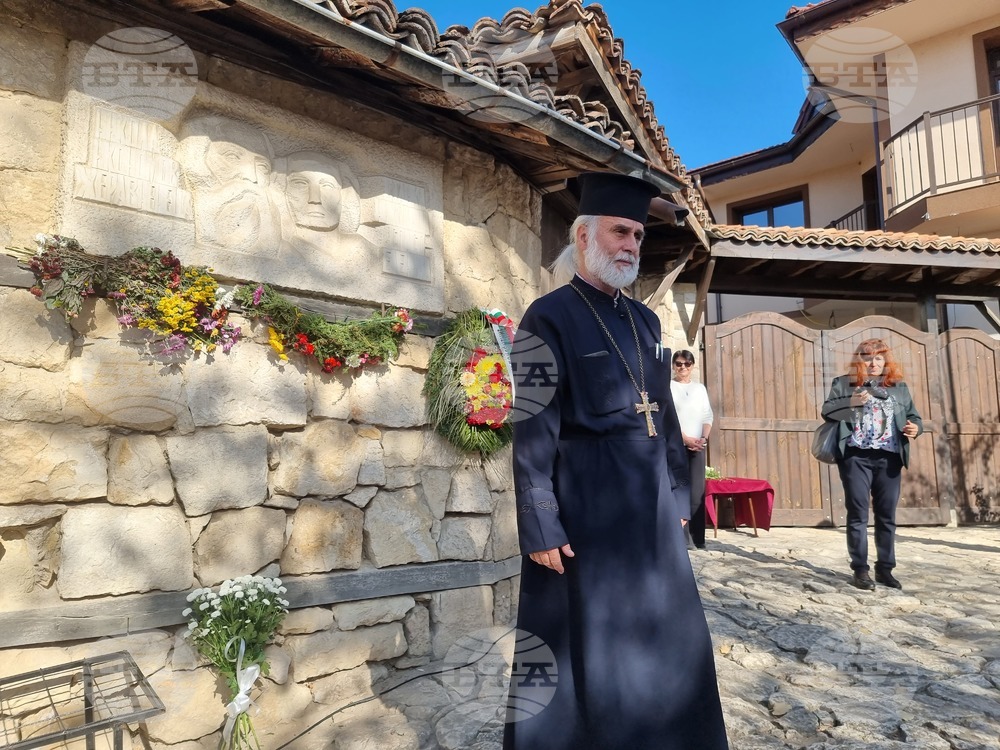 Разград - Ден на народните будители