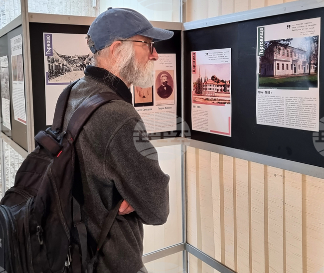 Варна - библиотека - изложба