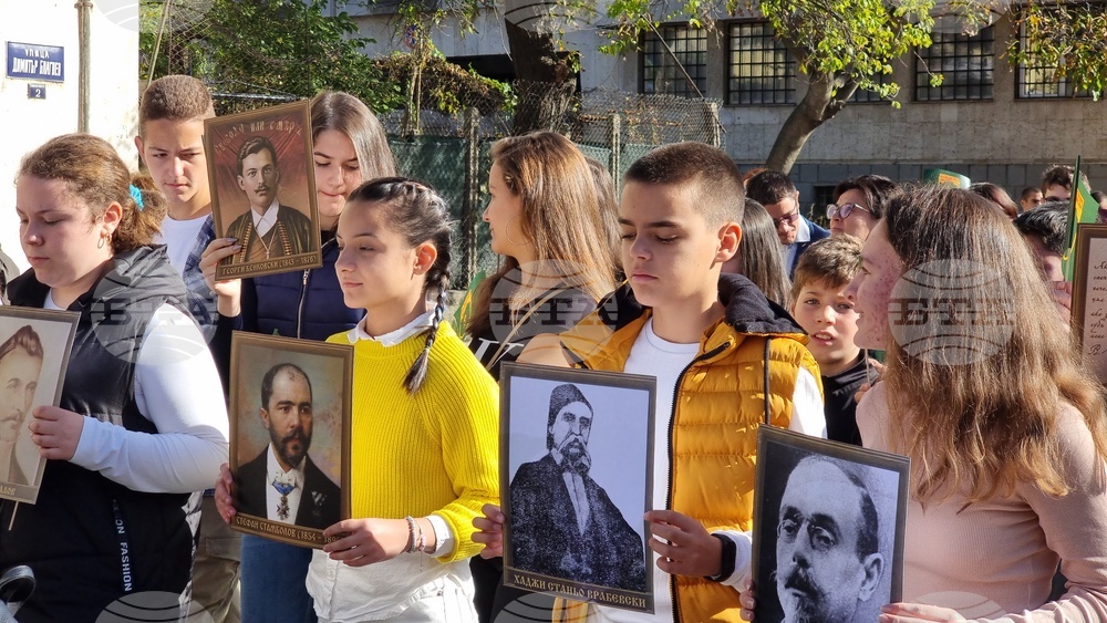Тетевен - Ден на народните будители