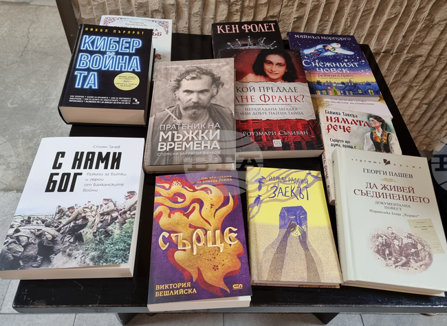 Варна - библиотека - дарение