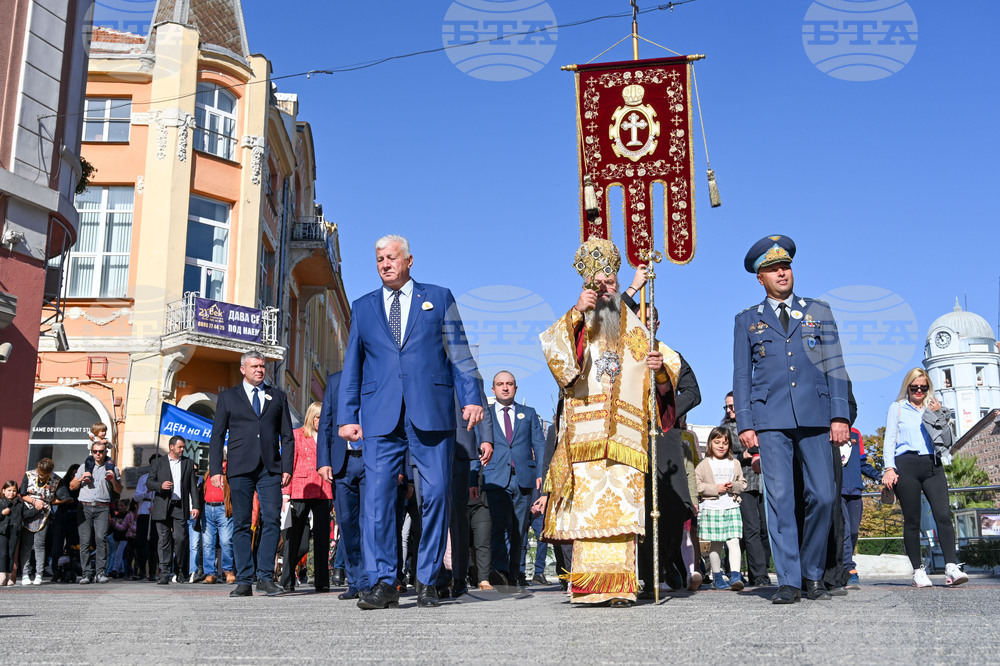Пловдив - Ден на народните будители
