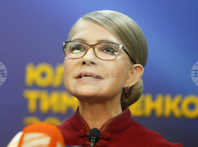 Висшият антикорупционен съд на Украйна освободи от ареста Юлия Тимошенко под гаранция в размер на 33 млн. украински гривни 