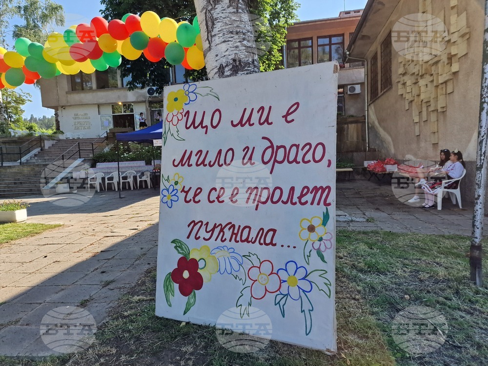 Село Локорско - фолклорен фестивал "Шопска песен"