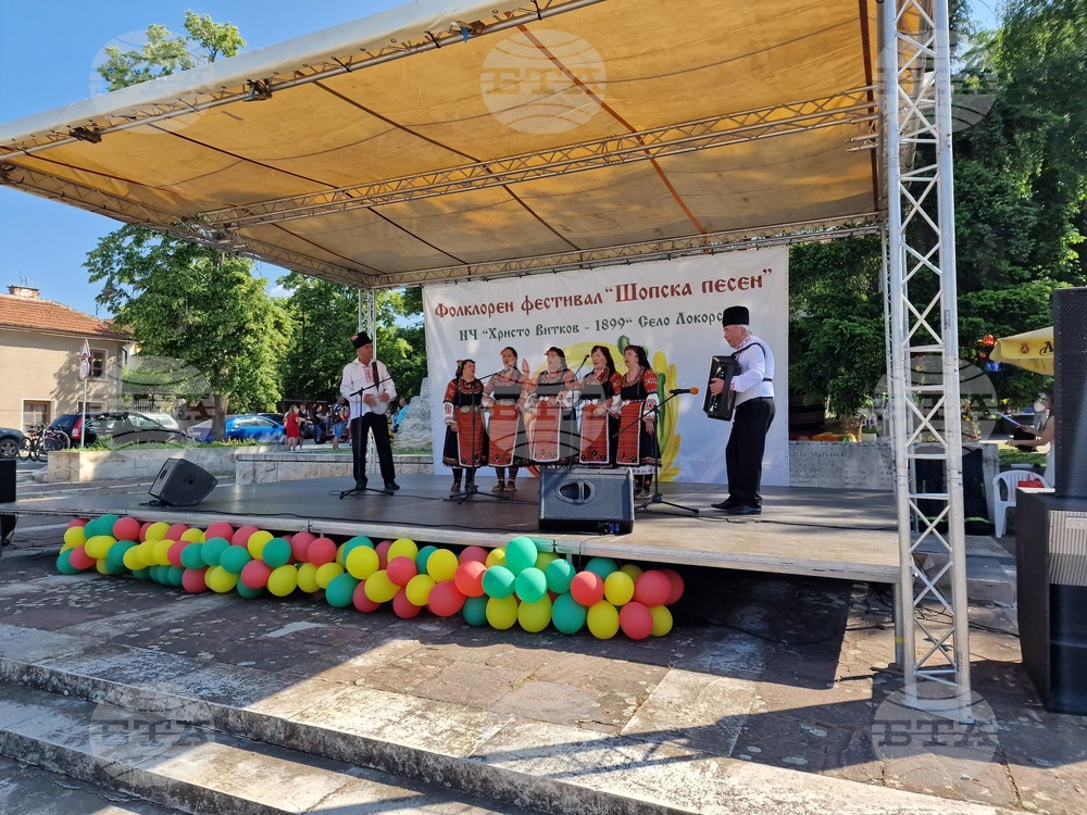 Село Локорско - фолклорен фестивал "Шопска песен"