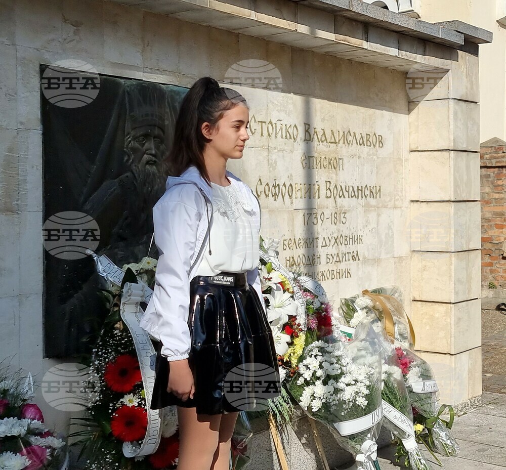 Във Видин отбелязаха Деня на народните будители с шествие и церемония пред паметника на "Св. Софроний Врачански"