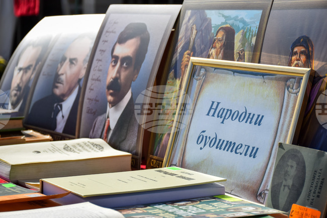 Рецитал, открити уроци и концерти ще отбележат Деня на народните будители в Благоевград