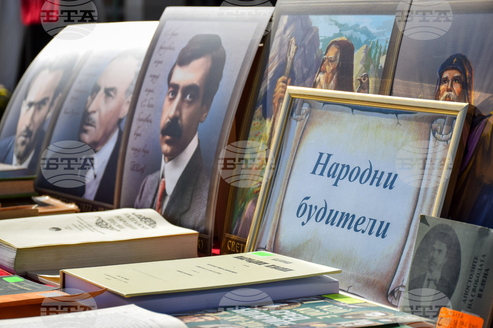 Благоевград - братя Миладинови - паметник - откриване