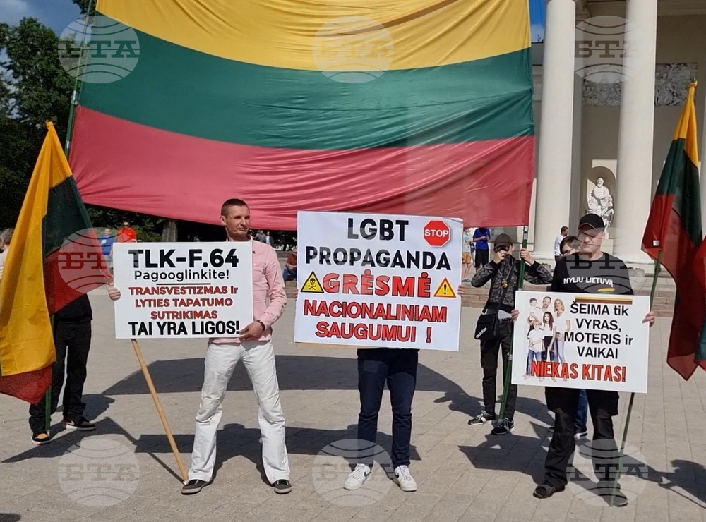 Литва - демонстрация в подкрепа на хората с различна сексуална ориентация