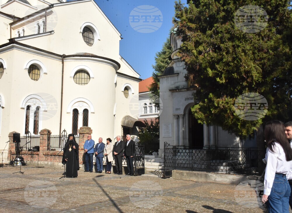 Видин - Ден на народните будители