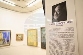 Бургас - Кръстю Тодоров-Кеца - годишнина - изложба
