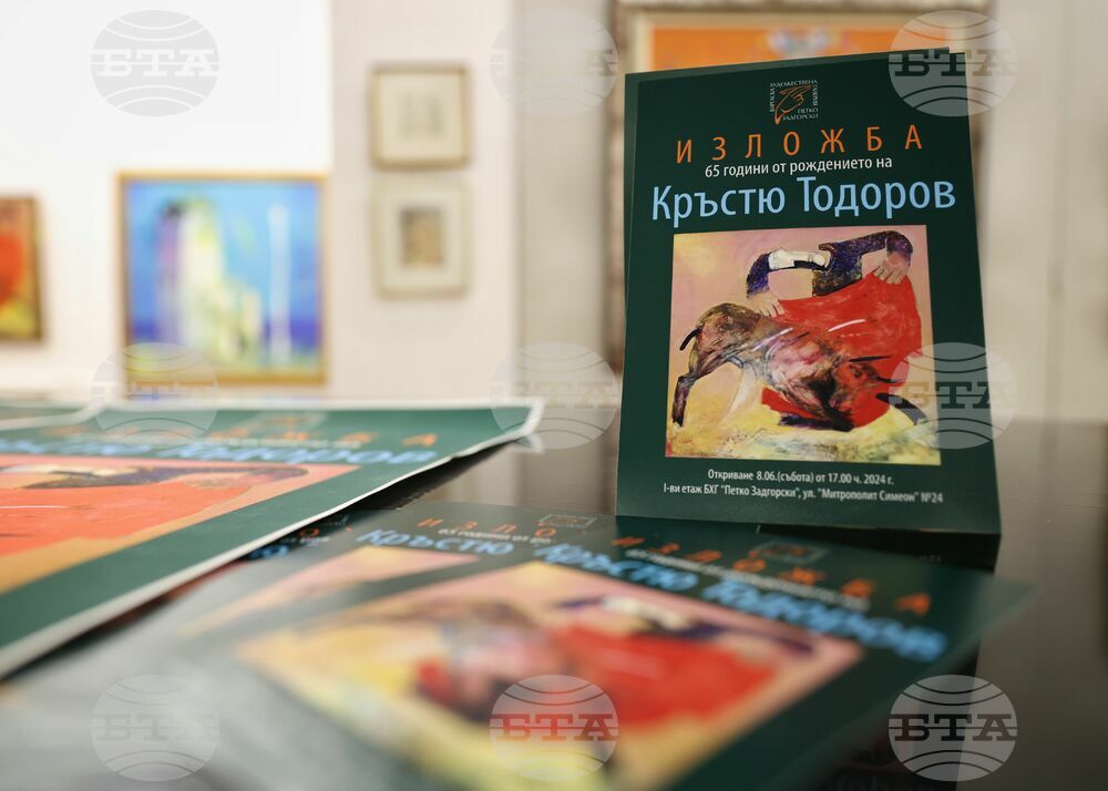 Бургас - Кръстю Тодоров-Кеца - годишнина - изложба