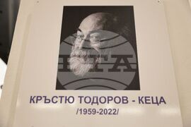 Бургас - Кръстю Тодоров-Кеца - годишнина - изложба