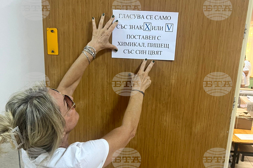 Турция - Истанбул - избирателни секции