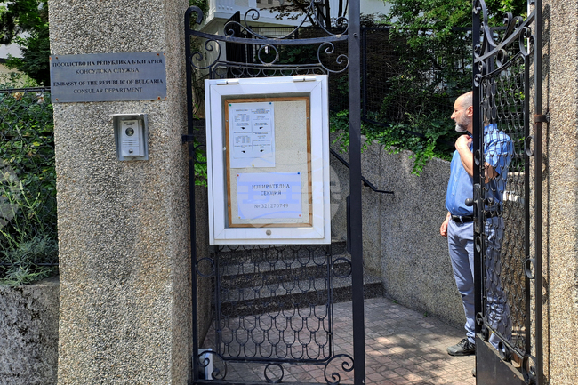 Хърватия - Посолството на България в Загреб - избори