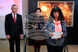 Министерство на културата - „Музейна образователна дейност” - награди