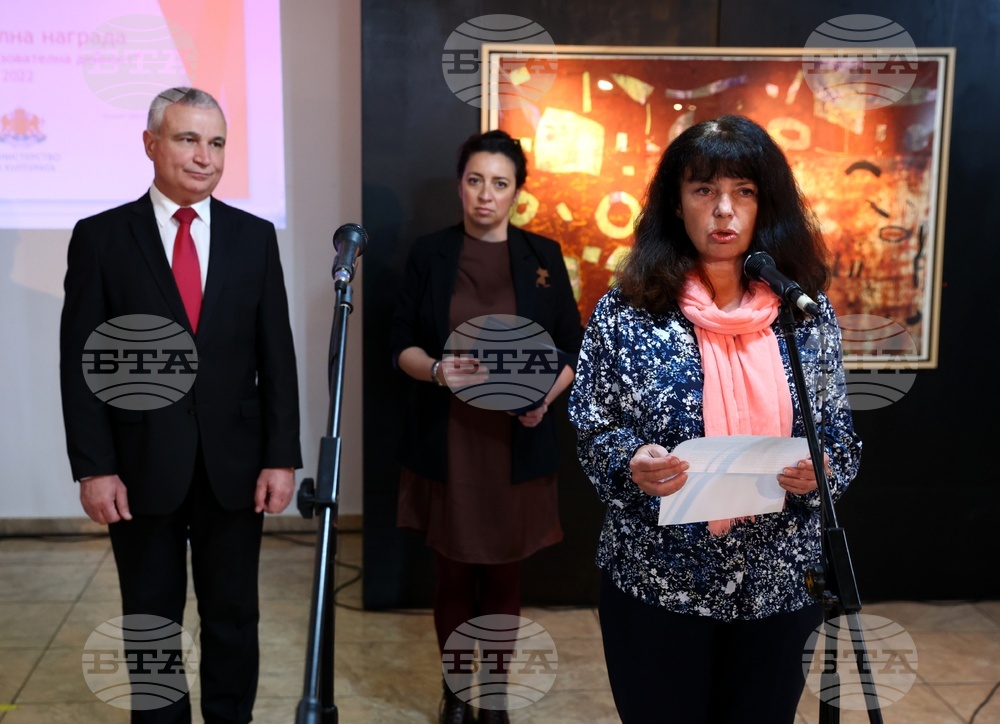 Министерство на културата - „Музейна образователна дейност” - награди