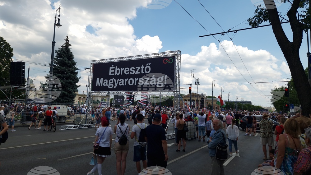 Унгария - ТИСА - предизборен митинг