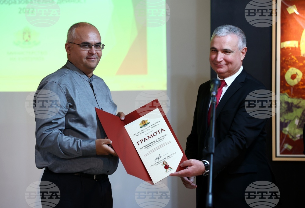 Министерство на културата - „Музейна образователна дейност” - награди