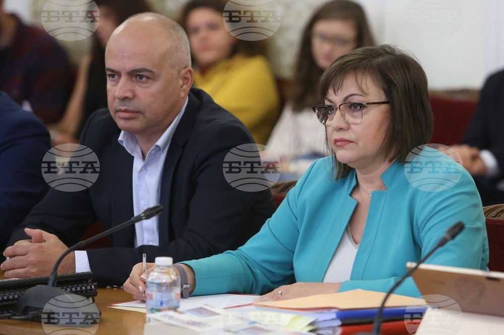 Парламент - БСП - главен прокурор - среща