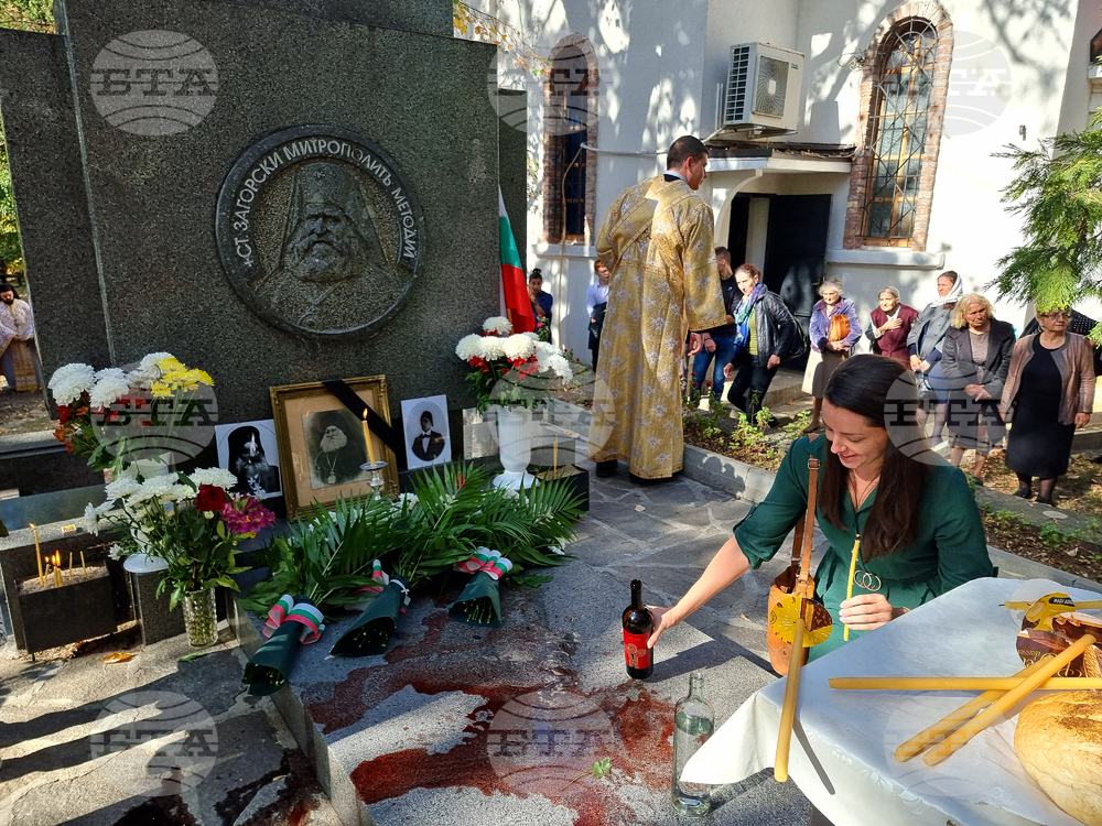 Стара Загора - общоградско честване - Ден на народните будители