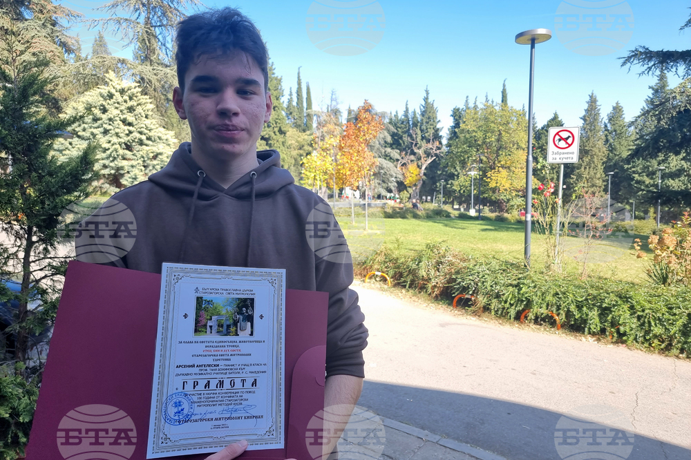 Стара Загора - общоградско честване - Ден на народните будители