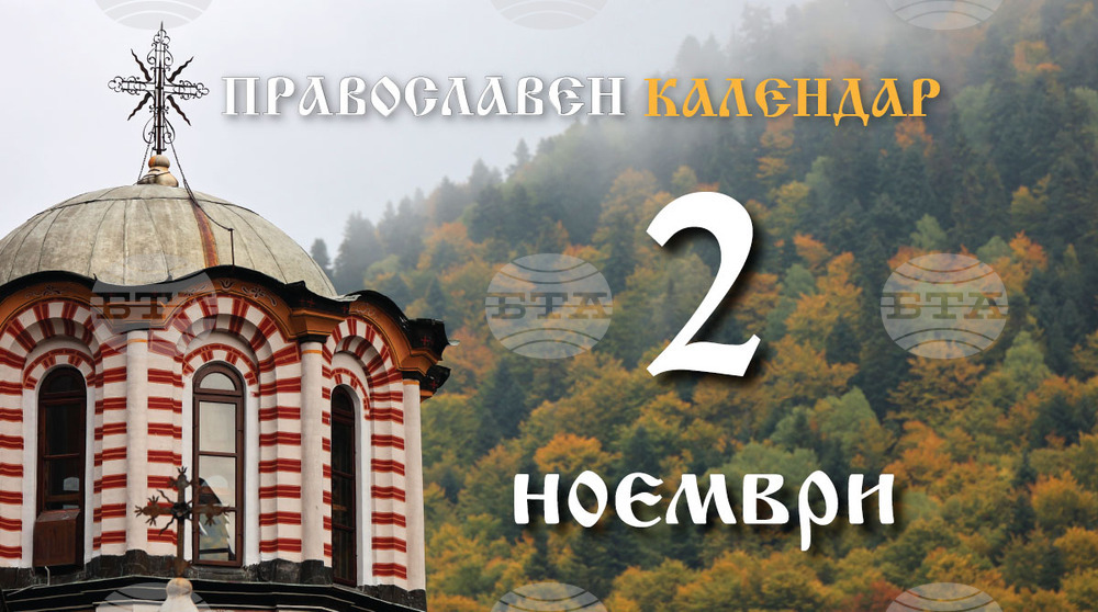 Честваме паметта на светите мъченици Акиндин, Пигасий, Анемподист, Елпидофор и Афтоний