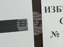 Снимка: Областна администрация Русе