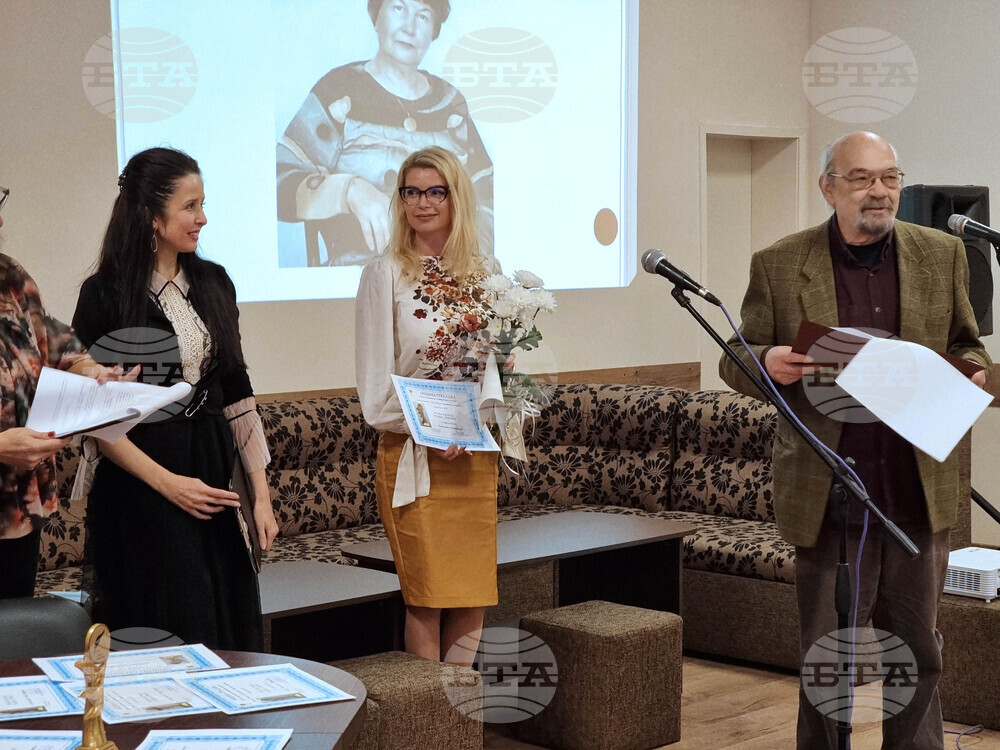Стралджа - национален литературен конкурс - награждаване