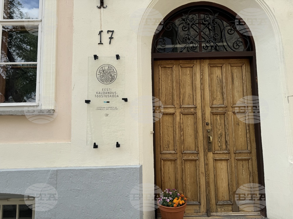 Естония - избори за Европейски парламент