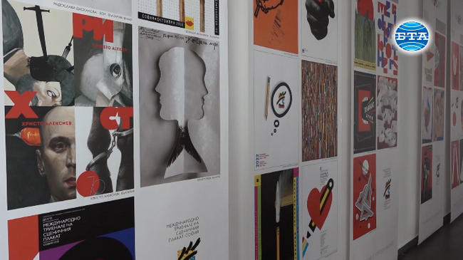 Мисията е възможна: Има връзка между поколенията – в света на плаката