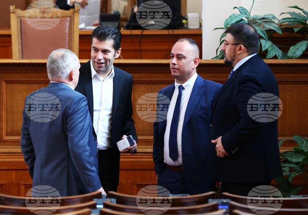 Парламент - заседание