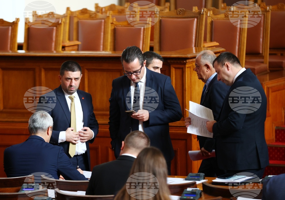 Парламент - заседание